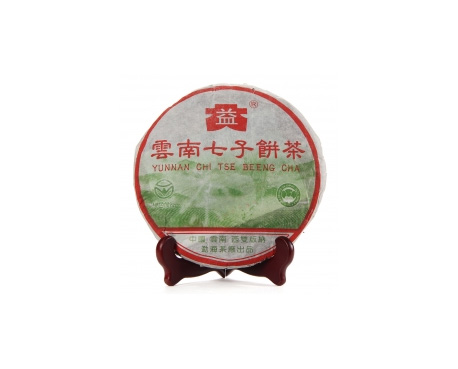 皇姑普洱茶大益回收大益茶2004年彩大益500克 件/提/片